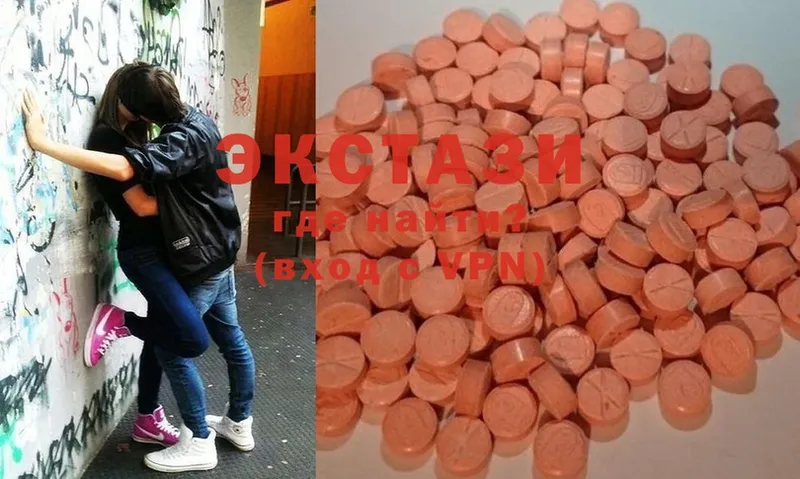 darknet Telegram  Льгов  ЭКСТАЗИ 300 mg 