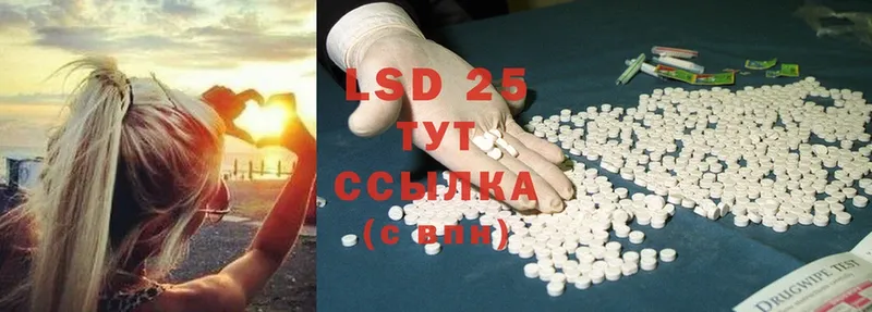 LSD-25 экстази кислота  Льгов 