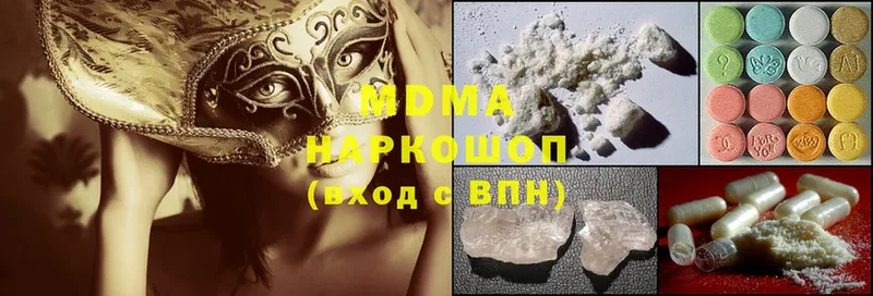 MDMA Molly  Льгов 