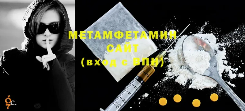 Метамфетамин витя Льгов